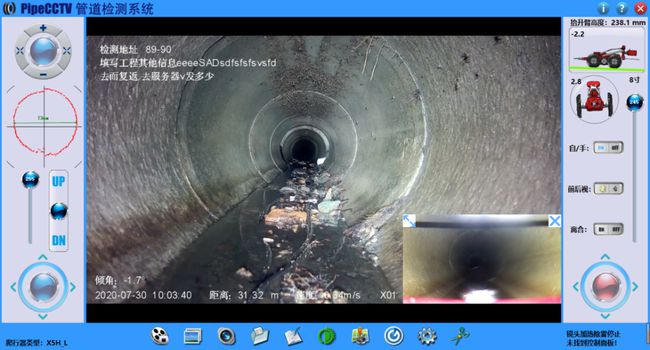 峪泉镇管道CCTV检测专家-炜誉市政工程有限公司
