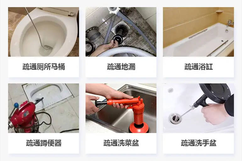 峪泉镇下水道疏通电话【管道疏通】24h专业上门服务